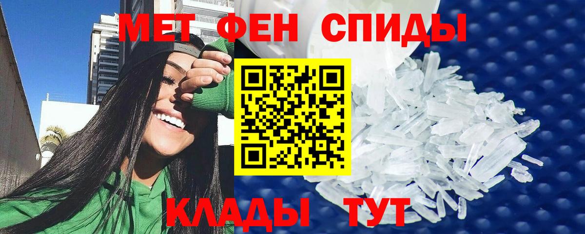 АМФЕТАМИН  Вход с VPN  Ейск  АМФЕТАМИН  Amphetamine 97% 