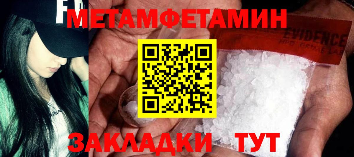 АМФЕТАМИН VHQ Ейск