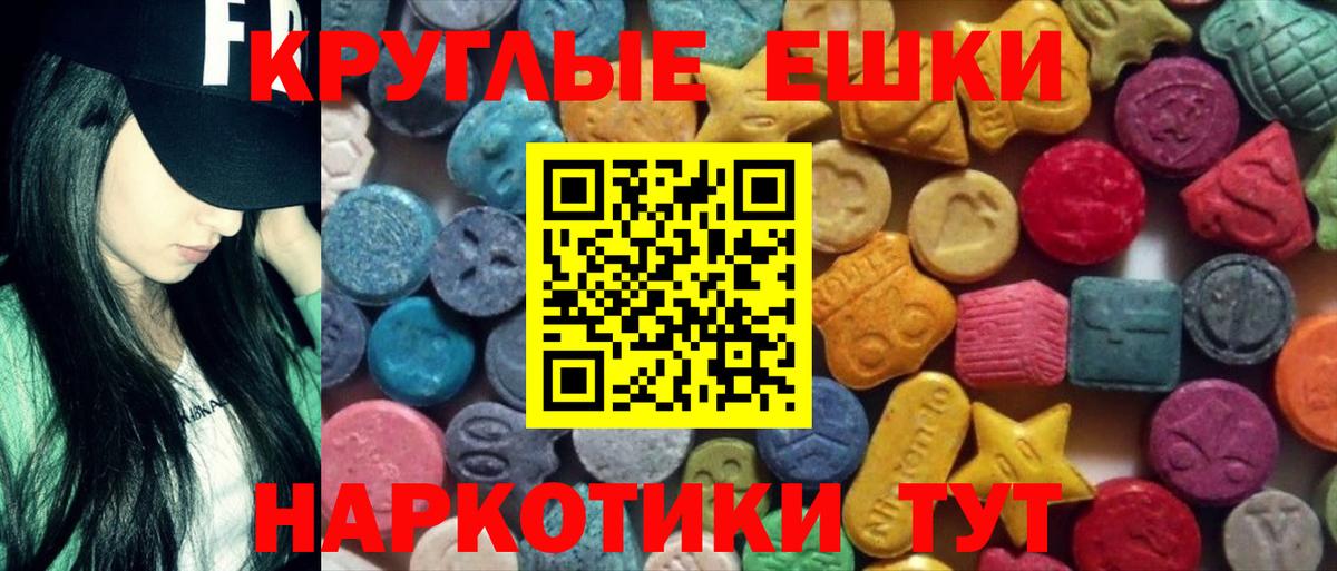 Ecstasy Punisher Ейск