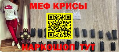 тгк Лесосибирск
