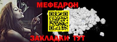тгк Ливны