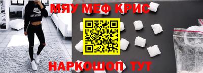 тгк Лесосибирск