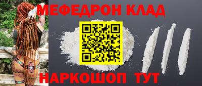 тгк Ливны