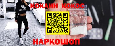 тгк Ливны