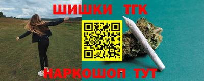 тгк Ливны