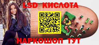 тгк Ливны