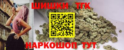 тгк Лесосибирск