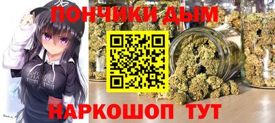 тгк Ливны
