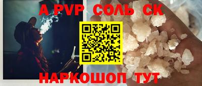 тгк Ливны