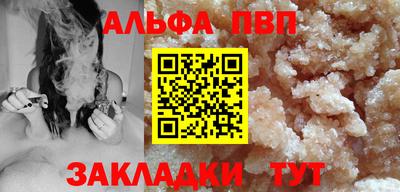 тгк Лесосибирск