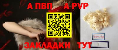 дистиллят марихуана Ликино-Дулёво