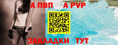 тгк Ливны