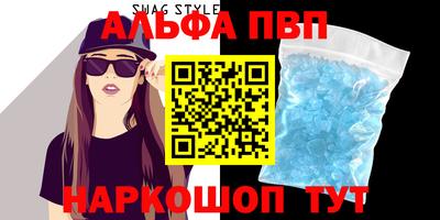 тгк Ливны