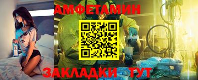 тгк Ливны