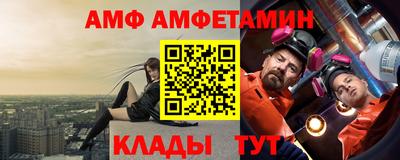 тгк Ливны