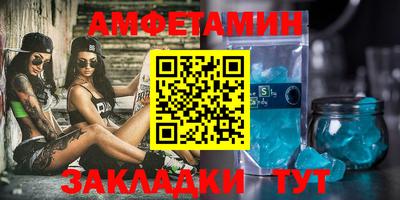 тгк Лесосибирск