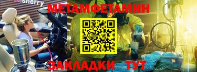 тгк Лесосибирск
