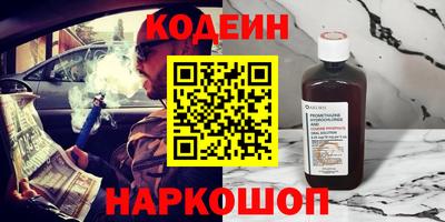 тгк Лесосибирск