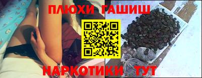 тгк Лесосибирск