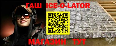 тгк Ливны