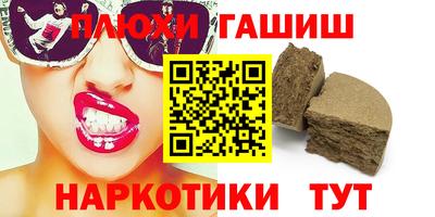 тгк Ливны