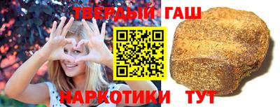 тгк Ливны