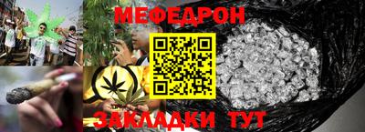 тгк Лесосибирск