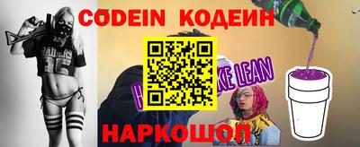 тгк Лесосибирск