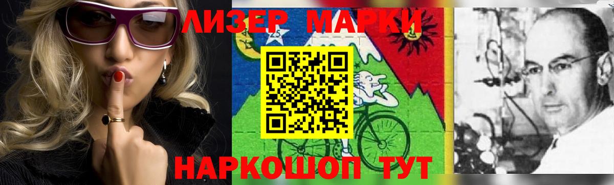 LSD-25 экстази ecstasy  Вход с VPN  Ейск 