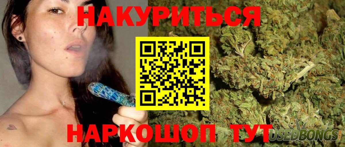 Шишки марихуана конопля  МАРИХУАНА Amnesia  Ейск  Канабис LSD WEED  Вход с VPN 